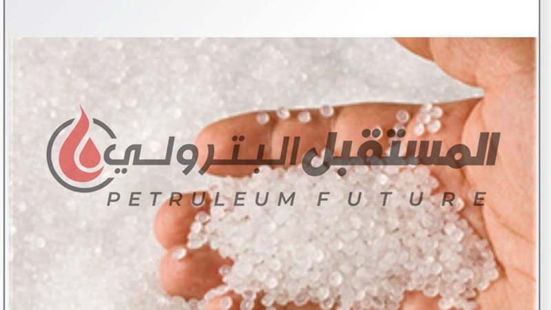 المستقبل اليوم