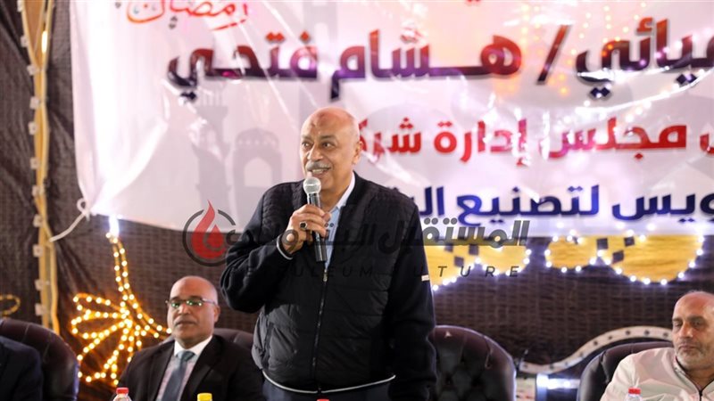المستقبل اليوم