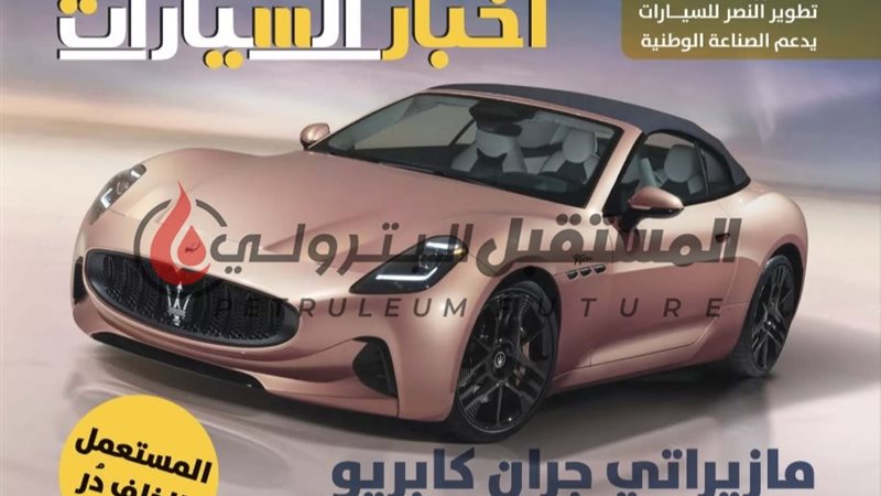 المستقبل اليوم
