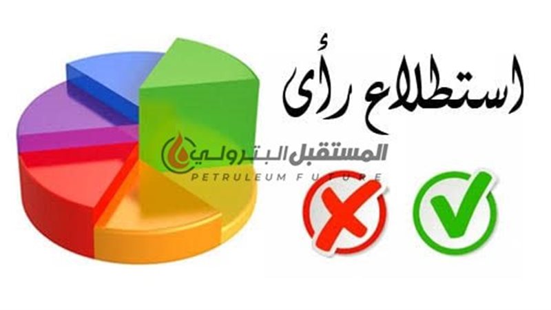 المستقبل اليوم