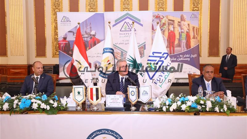المستقبل اليوم