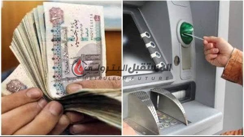 المستقبل اليوم