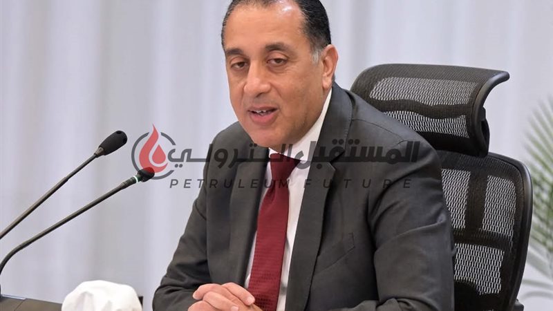 المستقبل اليوم