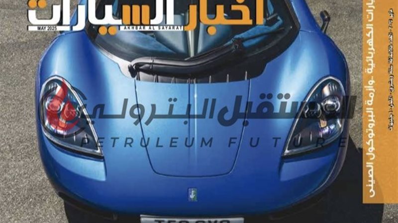 المستقبل اليوم