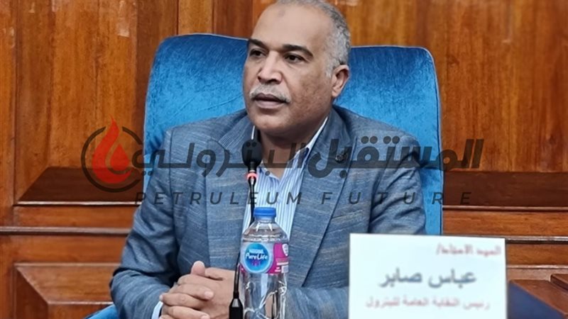 المستقبل اليوم