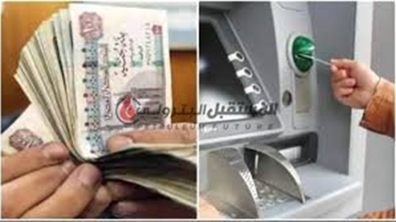 المستقبل اليوم