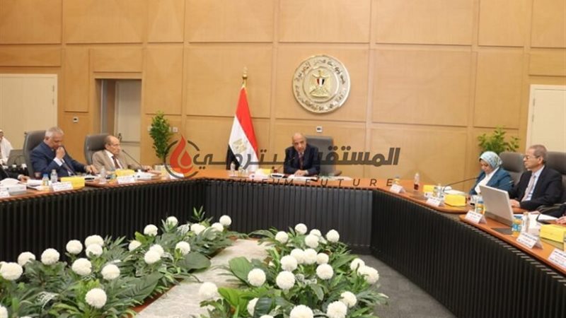 المستقبل اليوم