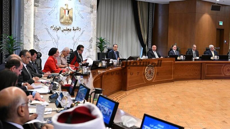 المستقبل اليوم