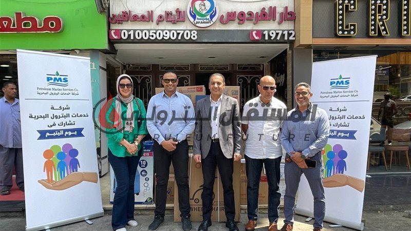 المستقبل اليوم