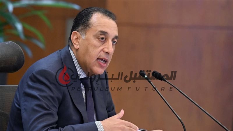 المستقبل اليوم