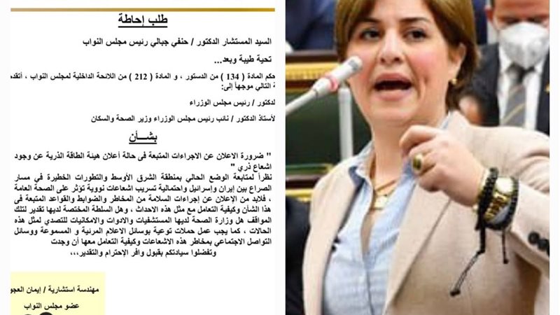 المستقبل اليوم