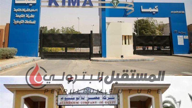 المستقبل اليوم