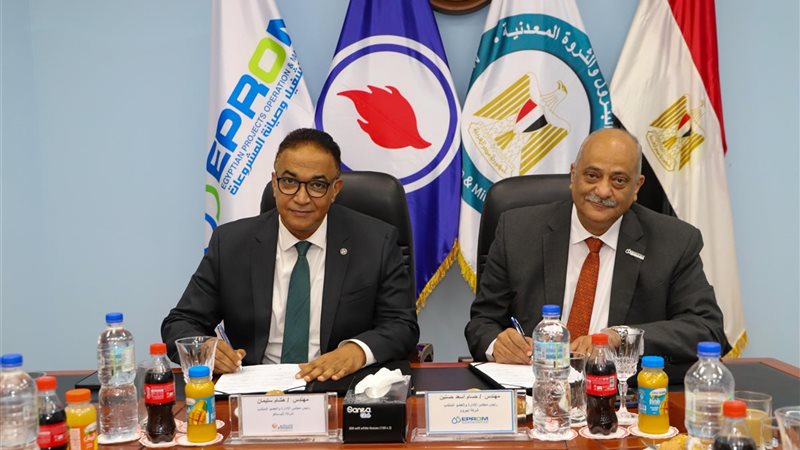 المستقبل اليوم
