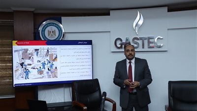 غازتك تعقد ندوة لتعزيز ثقافة السلامة و تقييم مخاطر أنشطة الأعمال