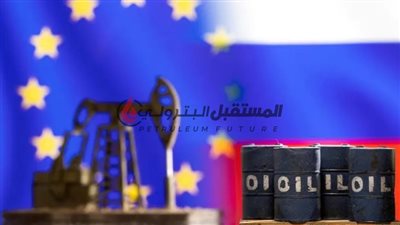 أسعار النفط تتراجع وسط مخاوف بشأن الإمدادات بسبب الصراع بين روسيا وأوكرانيا