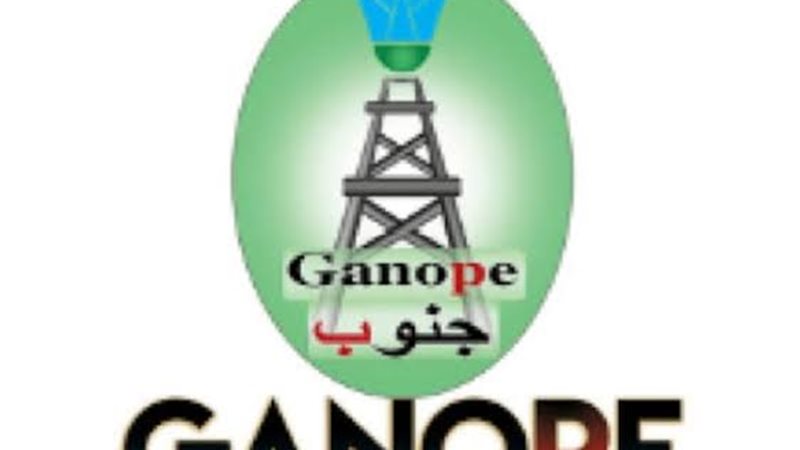 المستقبل اليوم