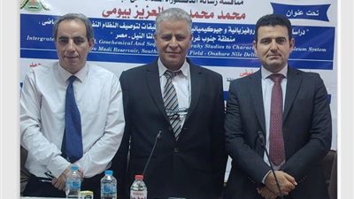 محمد محمد عبدالعزيز يحصل علي الدكتوراة في جيولوجيا البترول
