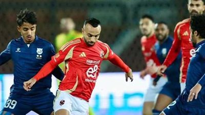 التعادل الإيجابي 1/1 بين الأهلي وإنبي وهدف ضائع للفريق البترولي