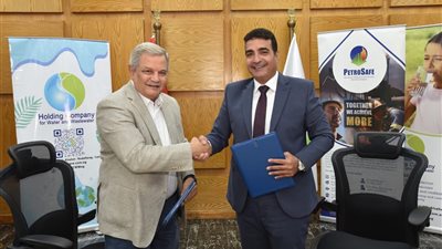 بتروسيف و القابضة لمياه الشرب يوقعان بروتوكول تعاون في مجال السلامة