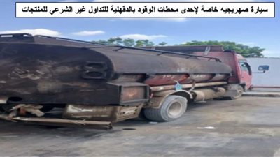  تعرف على أهم نتائج حملات هيئة البترول على الأسواق الأسبوع الماضي