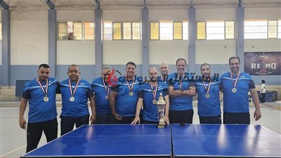 صان مصر تحصد كأس بطولة الجمهورية للشركات لتنس الطاولة للمرة الخامسة علي التوالي 