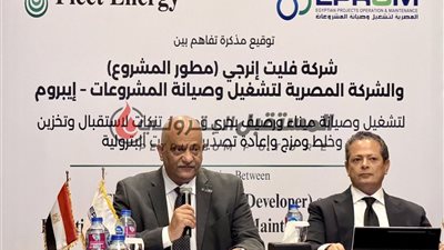 فيليت الإماراتية تبدأ في إنشاء ميناء ورصيف بحري ومجمع تنكات بتكلفة 500 مليون دولار