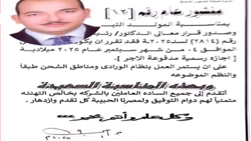 المستقبل اليوم