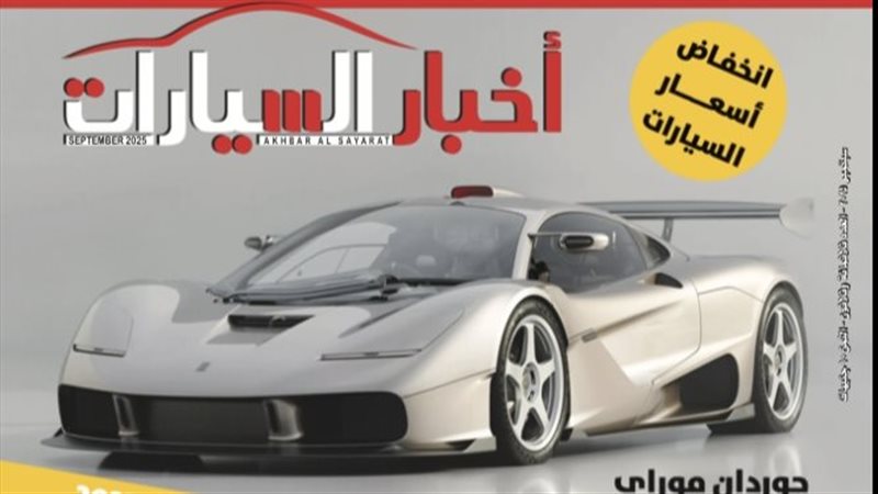 المستقبل اليوم