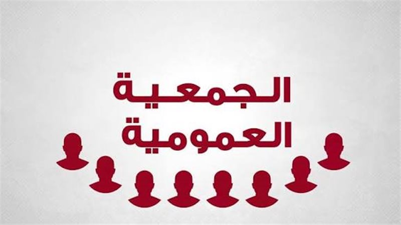 المستقبل اليوم