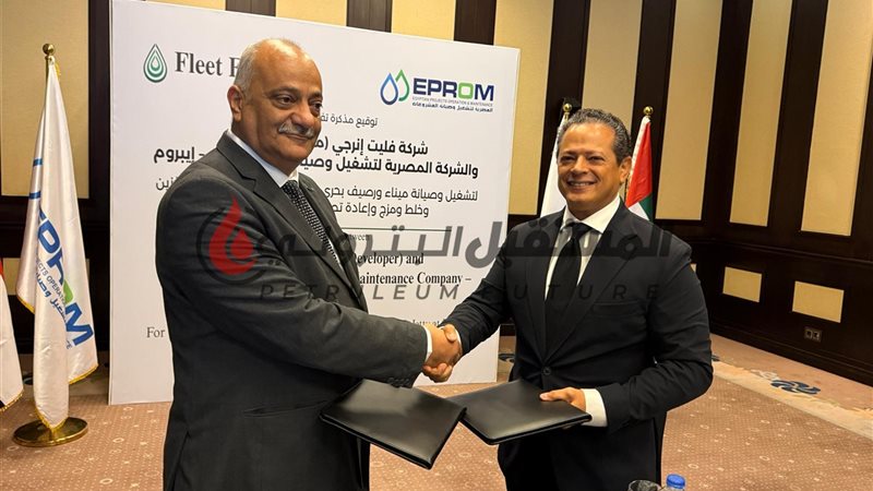 المستقبل اليوم