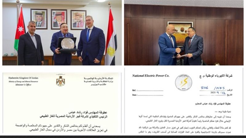 المستقبل اليوم