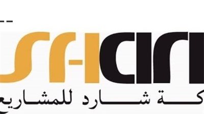 تعيين أشرف الشامي وأسامه مهدي في مجموعة شارد للبتروكيماويات