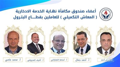 لماذا توقف الحديث عن زيادة المعاش التكميلي ؟