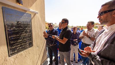 نوربيتكو تفتتح عدداً من المشروعات بحقول الشركة