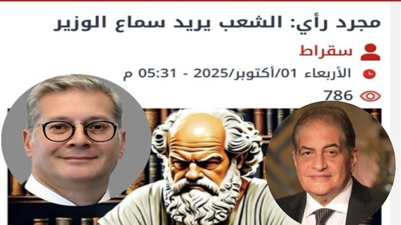 المستقبل اليوم