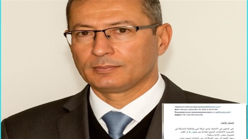 المستقبل اليوم
