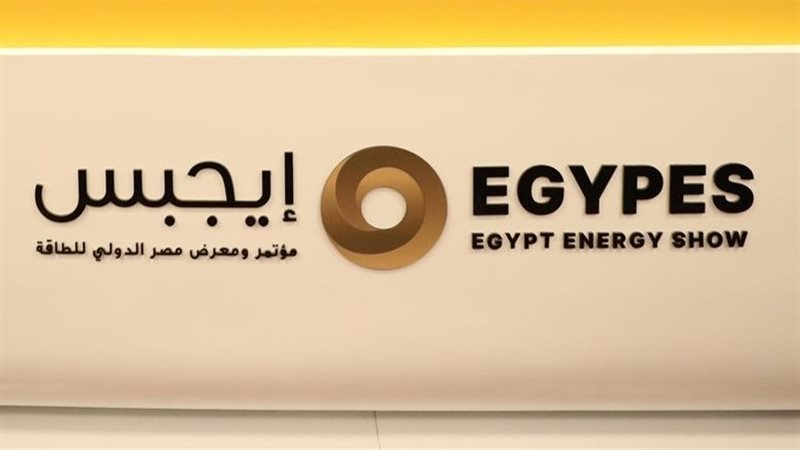 المستقبل اليوم