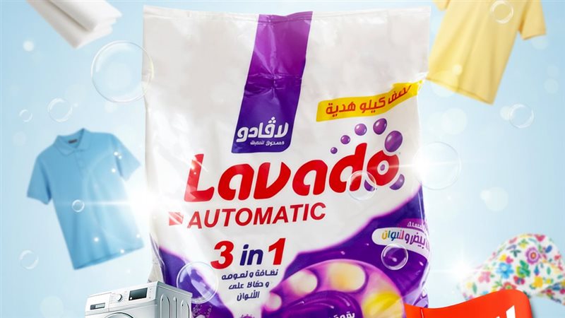 المستقبل اليوم