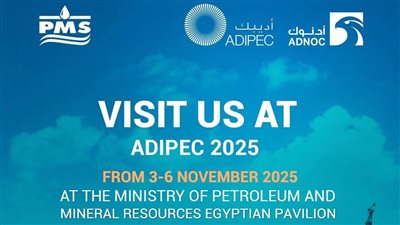 خدمات البترول البحرية (PMS) تشارك في معرض ومؤتمر أديبك الدولي 2025 بأبو ظبي ضمن جناح قطاع البترول المصري