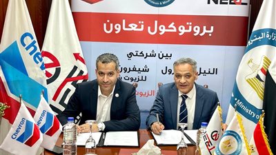 توقيع بروتوكول تعاون بين شركتي النيل للبترول وشيفرون مصر للزيوت .. لتسويق الزيوت البحرية