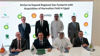 أركيوس الإماراتية تستحوذ على حقوق شل وبي بي في حقل هارماتان
