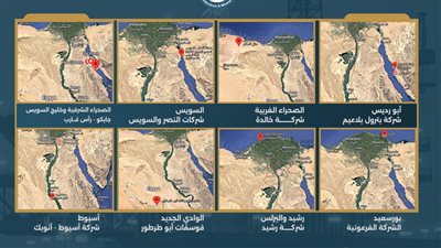 البترول تعلن الاحتفال باليوبيل الذهبي للعيد القومي 