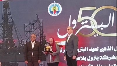 وزير البترول يكرّم قيادتين من شركة الأمل في عيد البترول الـ50