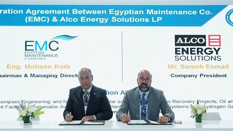 المستقبل اليوم