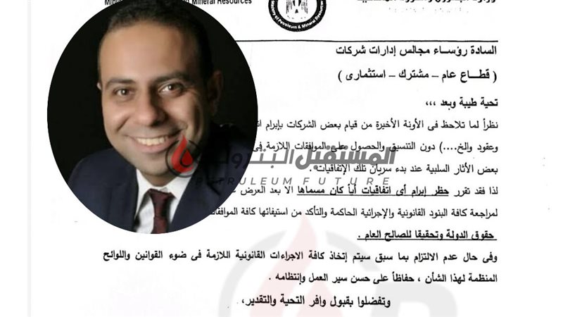 المستقبل اليوم