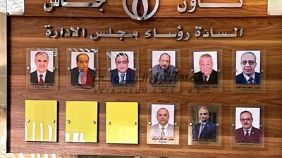 تاون جاس في 25 عاماً: من محمد الغنام إلى محمد فتحي