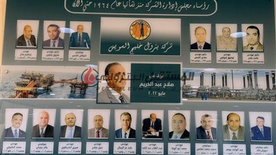 جابكو...ستون عاماً و18 رئيس شركة و وزيرين