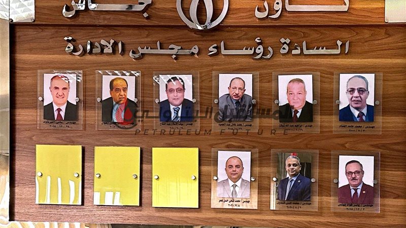 المستقبل اليوم