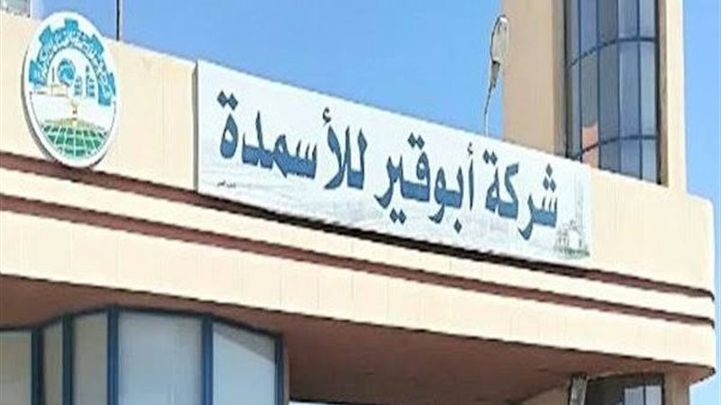 المستقبل اليوم