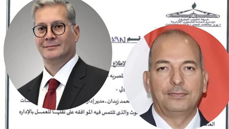 المستقبل اليوم